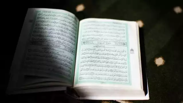 Ilustrasi Al-Quran