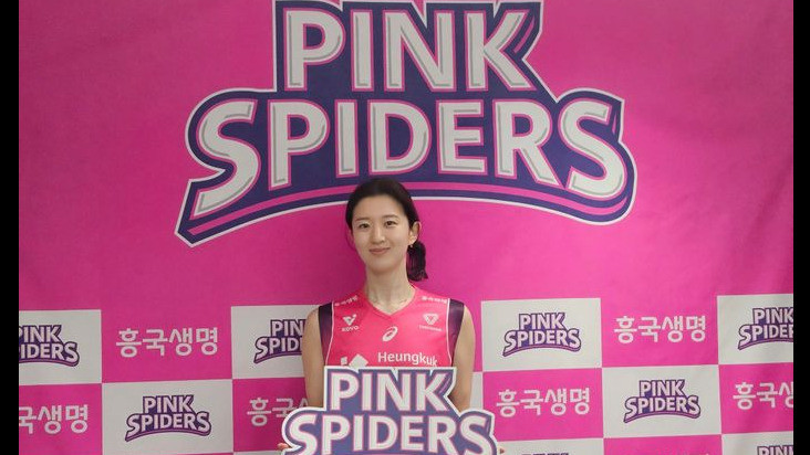 Lee Da-hyeon pemain anyar Pink Spiders