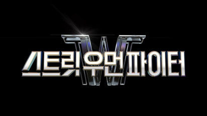 Remix Azan Dalam Musik Latar "Street Women Fighter", Mnet Akhirnya Minta Maaf