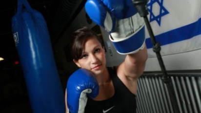 6 Petinju Terseksi, Nomor 4 Putri Muhammad Ali