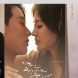 Drakor Now We Are Breaking Up: Song Hye Kyo Tampil Mesra dengan Jang Ki Yong