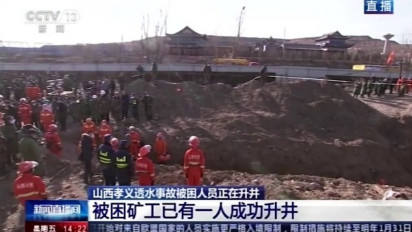 Petugas Berhasil Selamatkan 20 dari 21 Orang Penambang Batu Bara yang Terjebak di Provinsi Shanxi China