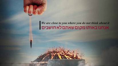 Portal Berita Israel Jerusalem Post Diretas Saat Hari Peringatan Pembunuhan Jenderal Garda Revolusi Iran