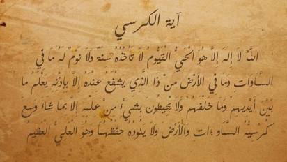 Keistimewaan Ayat Kursi Sebagai Dzikir Harian