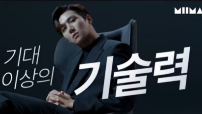 Bangkit dari Skandal yang Viral, Kim Seon Ho Kembali Tampil di Iklan Masker Setelah Sempat Menghilang