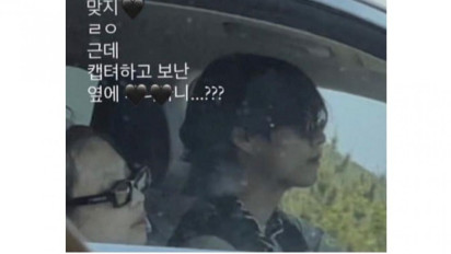 V BTS dan Jennie BlackPink Berlibur Bersama Di Pulau Jeju