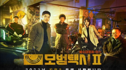 Taxi Driver Season 2, Berikut Deretan Pemeran yang Dikonfirmasi Tampil dan Jadwal Tayang