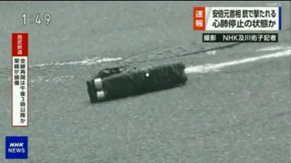 Rakit Senjata Sendiri, Tetsuya Yamagami Tersangka Penembak Shinzo Abe Beli Bubuk Mesiu di Internet, Sekali Dor Pistolnya Letuskan 6 Peluru