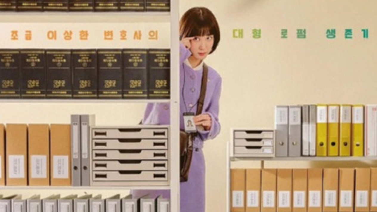 Drama Korea Extraordinary Attorney Woo Tamat dengan Rating Tertinggi, Dikabarkan akan Ada Season 2
            - galeri foto