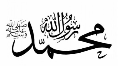 10 Sahabat Nabi Muhammad SAW yang Dijamin Masuk Surga