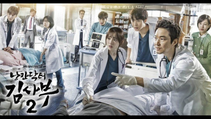 Tak Puas 2 Season, Han Sun Kyu, Ahn Hyo Seop dan Lee Sung Kyung Akan Bintangi Drama Korea 'Dr. Romantic' Season 3