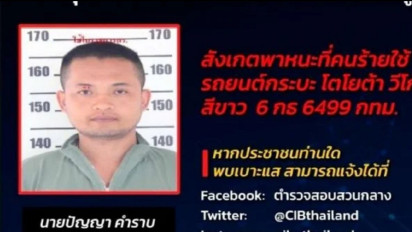 Apakah Ada WNI yang Menjadi Korban Penembakan Massal di Thailand? Ini Kata Kemenlu