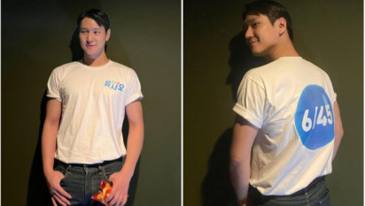Go Kyung Pyo Bintangi Film Korea Bertajuk 6/45,  Ini Sinopsis Filmnya yang Sukses Bikin Gelak Tawa!