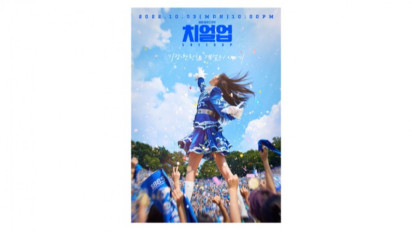 Sinopsis Drama Korea Cheer Up, Dianggap 'Underrated' Namun Sebenarnya Punya Cerita yang Menggigit!