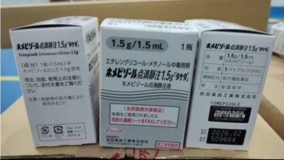 Jepang Donasikan 200 Vial Obat Fomepizole untuk Atasi Gagal Ginjal Akut di Indonesia