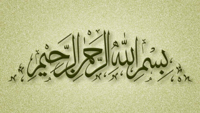 Faedah Bacaan Basmalah dan Manfaat Bagi yang Mengamalkannya