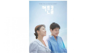 List Pemain dalam Drama Korea Terbaru Curtain Call, Aktor 'Kawakan' Ini Ternyata Turut Beradu Akting!