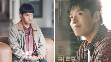 Aksi Ciamik Kang Ha Neul Jadi 'Penipu', Sukses Bawa Drama Korea Curtain Call Dapat Rating Tinggi!