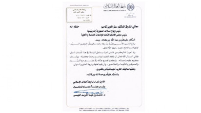 Liga Muslim Dunia Menyampaikan Ungkapan Takziah Mendalam Atas Wafatnya Ibunda Komjen Pol Syafruddin Kambo