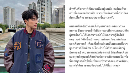 Berada di Puncak Karier, Aktor Thailand Ohm Pawat Tersandung Kasus Bullying kepada Penderita Autis