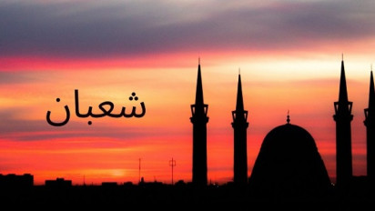 Nisfu Syaban: Malam Penuh dengan Syafaat, Ayo Perbanyak Amalan