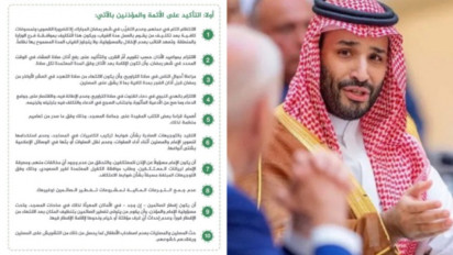 Ramadan, Kerajaan Arab Saudi Malah Larang Orang Tua Bawa Anak Kecil ke Masjid hingga Pengeras Suara untuk Azan Juga Diatur