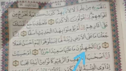 Foto Kesalahan Cetak Mushaf Al Quran Beredar Berkali-kali, Kemenag: Sudah Beredar Sejak Tahun 2022