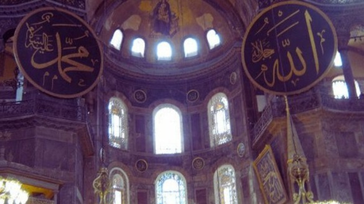 Bagaimanakah Ciri-ciri Nabi Muhammad SAW? Ini yang Dijelaskan dalam Berbagai Riwayat
            - galeri foto