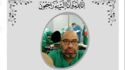Mueen Al Shurafa, Dokter Alumnus Universitas Negeri Sebelas Maret Solo Tewas Setelah Dibom Israel di Jalur Gaza