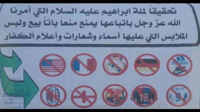 Ada Qishas Sepak Bola di Irak, Pemain Bisa Membalas Tekel Ketika Terkena Terabasan Lawan, Kisah dari Lapangan Hijau di Bawah Kendali Pemerintahan ISIS