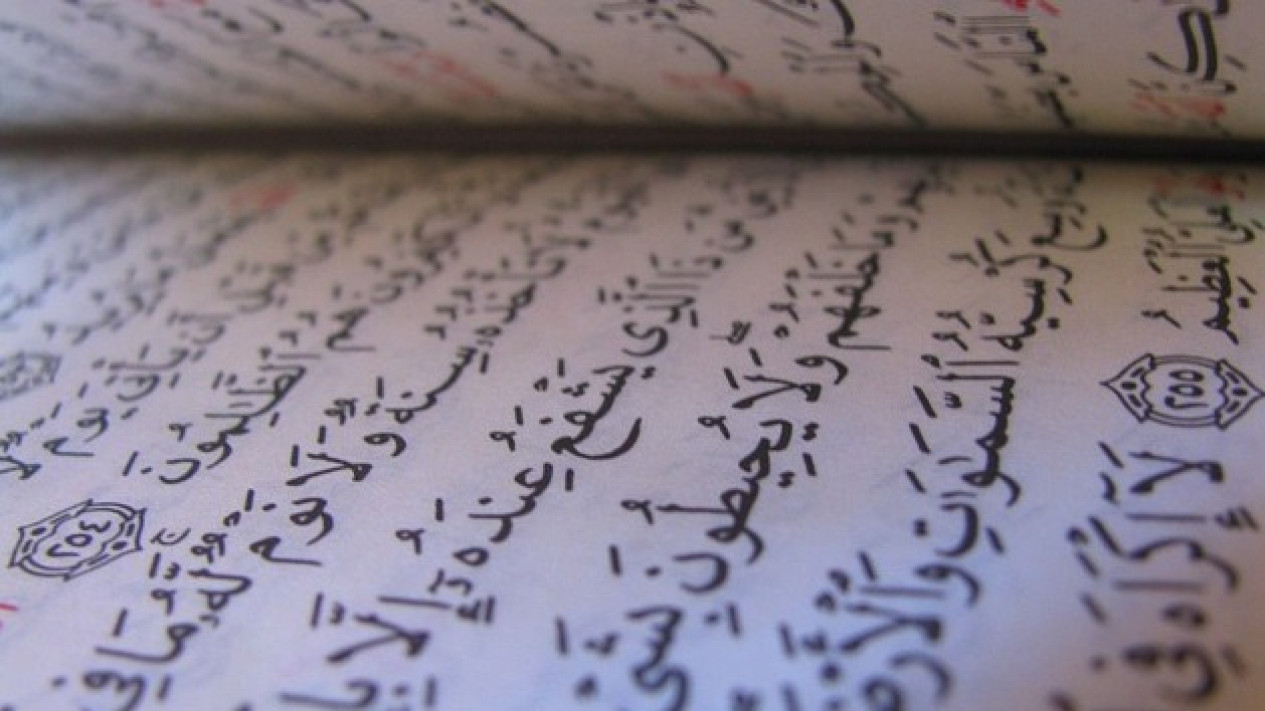 Surat Ini Selalu Dibaca Rasulullah Saat Subuh, Berikut Bacaan Lengkapnya
            - galeri foto