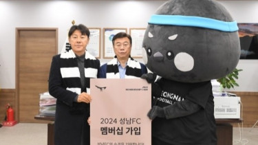 Kembali ke Korea Selatan, Shin Tae-yong Dukung Anak dengan Jadi Membership Seongnam FC