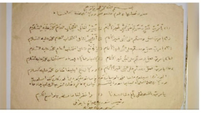 Semakin Dekat Waktu Coblosan,  pada Minggu Tenang Saatnya Caleg Semakin Kencangkan Amalkan Shalawat dan Doa Ini untuk Raih Kemenangan