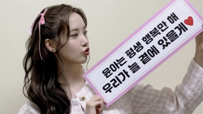 Yoona Sapa SONE Indonesia:  Saya Bersemangat untuk Membuat Kenangan Indah Besama Kalian