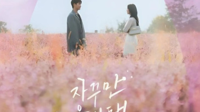 BSS SEVENTEEN Rilis OST Terbaru untuk Drakor Queen of Tears