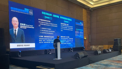 Indonesia Technology Investment Summit 2024 Wahana Alih Teknologi China ke Indonesia
