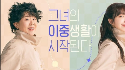 Sinopsis dan Jadwal Tayang Drama Miss Night and Day: Drakor Bertema Komedi, Romantis, dan Fantasi yang Menarik