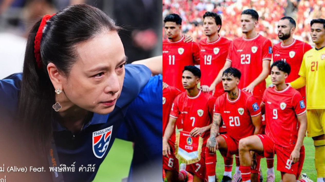 Presiden Federasi Sepakbola Thailand Ragu Timnas Indonesia Tak Bisa Lampaui Negaranya, Anak Asuh Shin Tae-yong Beri Bukti ini…
            - galeri foto