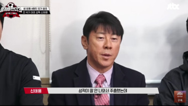 Shin Tae-yong: Saya Banyak Menangis Akhir-akhir Ini