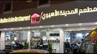 Kuliner di Tanah Suci: Jika Jemaah Haji Cari Masakan Indonesia, Medina Asian Restaurant Bisa Jadi Salah Satu Alternatif