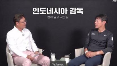 Berusaha Pahami Budaya dan Agama Islam di Indonesia, Ternyata Alasan Utamanya  Shin Tae-yong Bukan Hanya Mengasuh dan Harumkan Skuad Garuda tapi ...