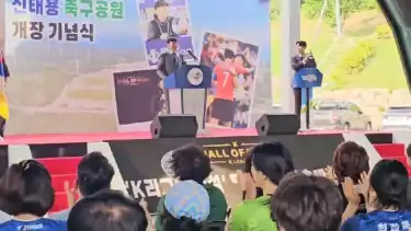 Di Hadapan Pejabat Korea Selatan, Shin Tae-yong dengan Bangga Memperkenalkan Dirinya sebagai Pelatih Timnas Indonesia: Saya Putra Yeongdeok…