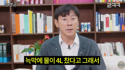 Shin Tae-yong Bangga Tinggi Badan Pemain Timnas Indonesia Sekarang Jika Dibandingkan Korea Selatan dan Australia Ternyata seperti Ini