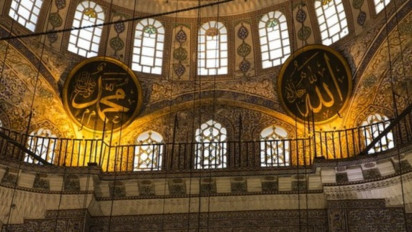 Dia lah Allah Yang Maha Esa, Tafsir Surah Al Ikhlas Ayat 1