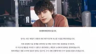 Taeil eks NCT dan pernyataan SM Entertainment mengenai dikeluarkannya Taeil dari grup atas dugaan kejahatan seksual.