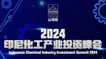 Prospek Industri Kimia Semakin Terlihat, PT Shan Hai Map Siap Gelar Indonesia Chemical Industry Investment Summit 2024