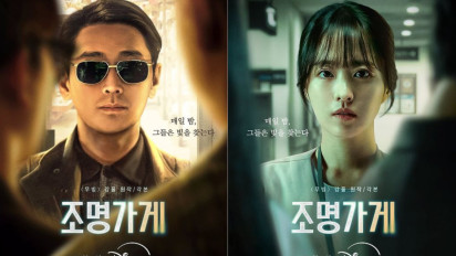 Sinopsis Drakor Light Shop, Karya Terbaru Kang Full yang Angkat Cerita Misteri Toko Lampu yang Dijaga Ju Ji Hoon