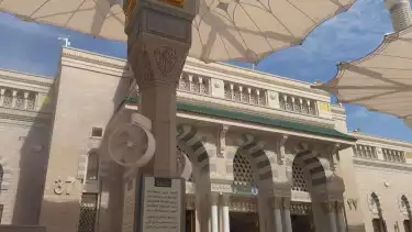 Pintu 37 Masjid Nabawi