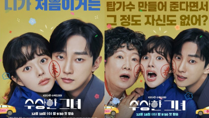 Sinopsis Drakor Who Is She, Jadi Ajang Comeback Akting Jin Young dengan Kisah Dramanya yang Bercerita tentang...