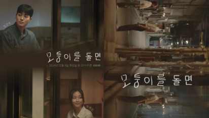 Sinopsis Drama Spesial KBS2 The Road in Between, Ceritakan Kisah Cinta Unik antara Kru Road-View dengan Apoteker